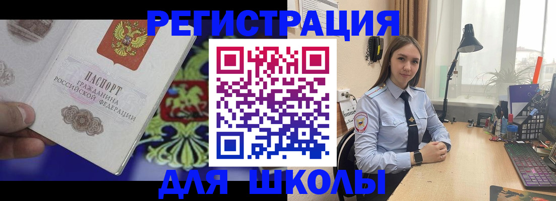 форма 3 в Джанкое